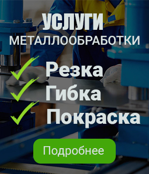 Доставка в любой регион РФ
