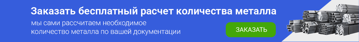 Расчет количества